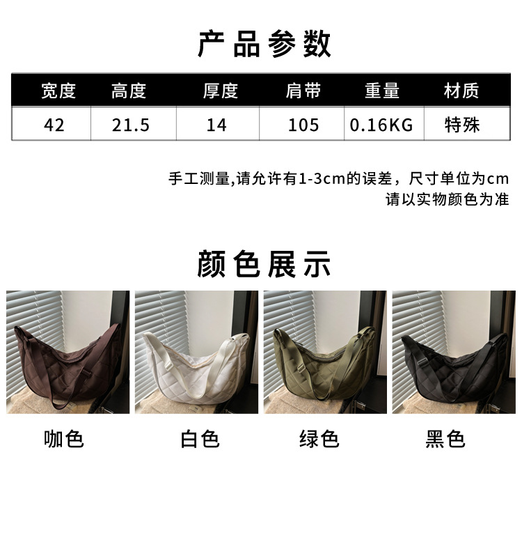 "Stylish large-capacity dumpling bag 2025 New trendy and fashionable niche single-shoulder bag, versatile and simple crossbody bag wholesale. details Picture