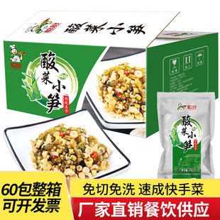 �N���С�S230g*60�����������ʳ�Ƶ�ͬ���A�Ʋ���ʳ�_θ��