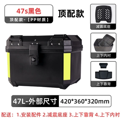 Motorcycle trunk | Electric Car Scooter Backup - top-model-47s-black-lining-backrest-shock-absorbing-base