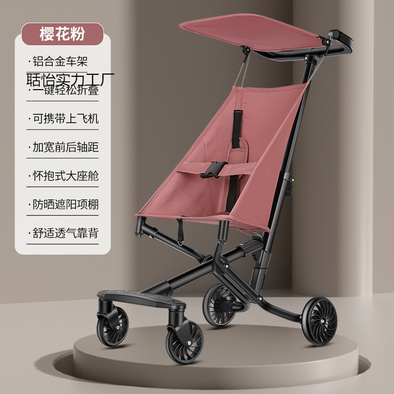 Little Tiger's Same Model Baby Stroller Children's Magic One-Click Folding Baby Simple Stroller Pocket Lightweight Carry-On