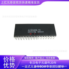 A29040B-70 W29C040-90 AT27C040-12PC SST27SF020-70-3C-PH �ֻ�