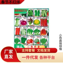 ���~���˷N���ļ��߲��ﶬ�ѷN�̨�N���͟�˷N���Բ����ݲ�����