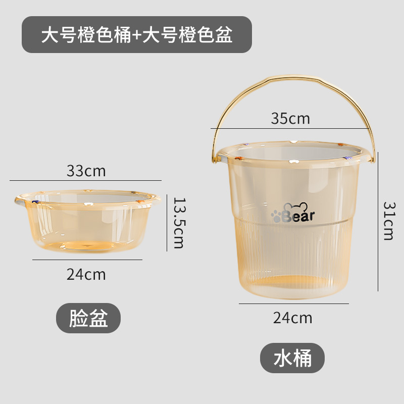 加厚水桶家用学生宿舍桶盆套装手提多功能储水桶塑料洗澡桶洗衣桶|undefined