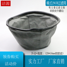 ���m�����ͨ��Ͱ����ֱ��29CM���m��20���m���^�V�WDX135F����