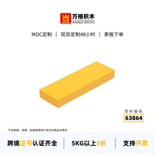 ���diyС�����������ݻ�ľ63864ƴװ����޿׺�3�׿ƽ�������