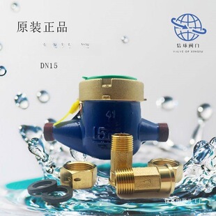 �������S�Ƽ��÷���ˮ��4������ʽҺ���ʽ����LXS-15F����ˮ��DN