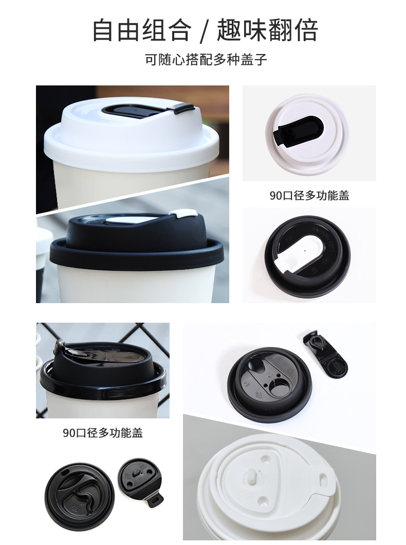 时光不老10A咖啡纸杯详情_09