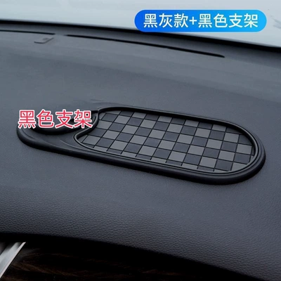 Simple Multi-Functional Universal Car Navigation – Anti-slip mat - gray-plaid-black-bracket