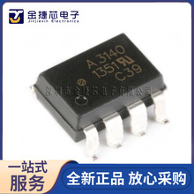 ȫ��ԭװHCPL-3140-500E SMD-8 IGBTդ����������������icоƬ