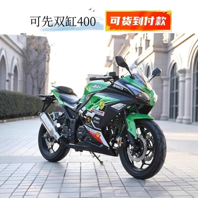 Motorcycles, High-Power Efi Motorcycles, and – Motosikletlər