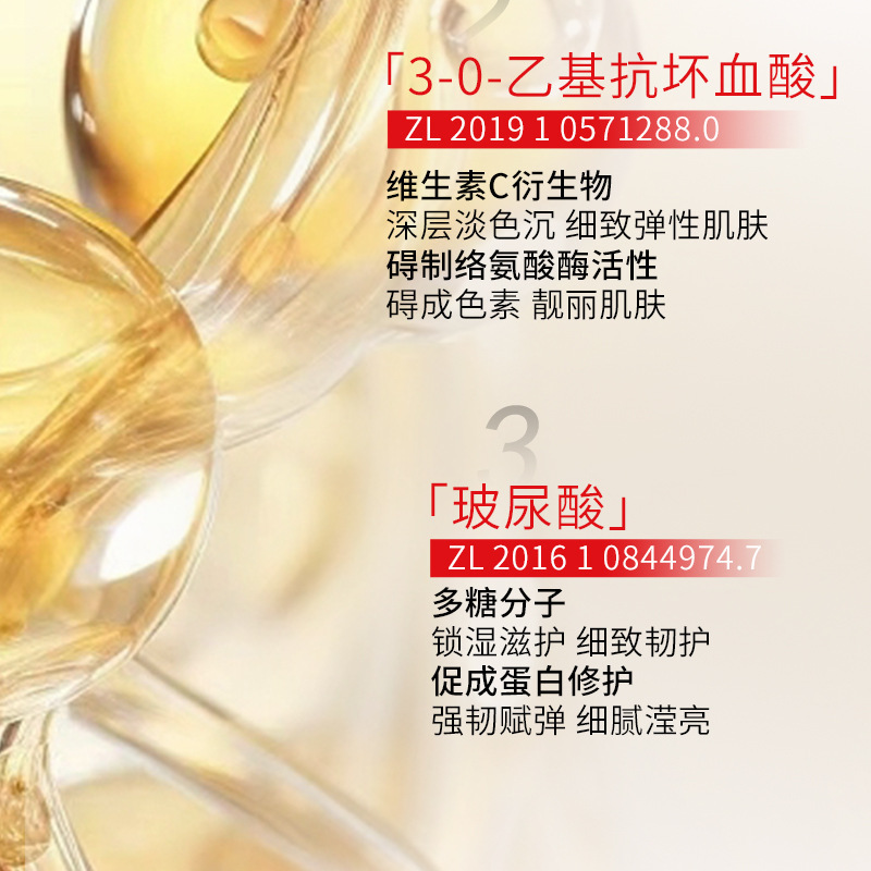 动能水光精华液提亮肤色修护淡化细纹面部精华液三文鱼水光精华|undefined