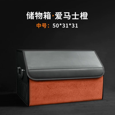 Glb/Gle/Gla/S-Class Eqe – Car storage bag/box - medium-hermes-orange