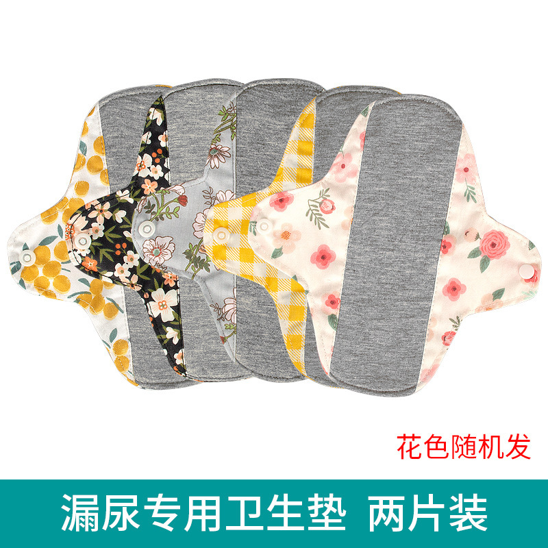 핫 세일] I 미니 [18x18cm] 2개 I 핫 세일 √ 새로운 스타일