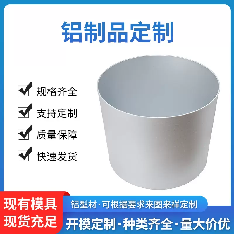 现货供应大直径铝管铝圆管工程运输管无缝铝管铝管子空心管铝管材