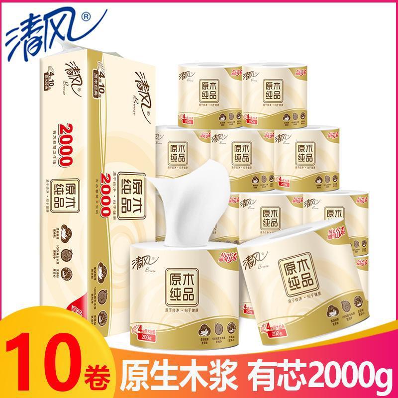 Qingfeng 2000g Coreless Toilet Paper 4-Ply Household Toilet Paper Toilet Tissue Original Wood Pulp Roll Paper Family Pack