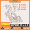 Cross -border factory spring and summer new RC snake -shaped butterfly diamond flower fine heel Roman sandals boots European and American banquet women's shoes