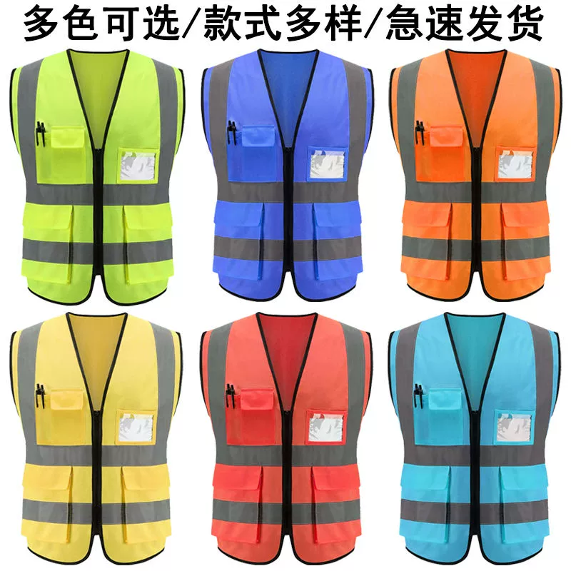 Строительный светоотражающий жилет Проект жилета Строительный сад санитарный сад Безопасное движение Ночная езда Одежда на заказ