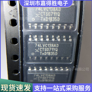 74LVC138AD 74LVC138 3��8���g�a��/��·�ֽ��� SOP-16