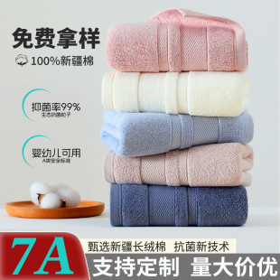 7A����120gë��ȫ��aӺ���ˮϴĘ����˼��ü���ë���������l