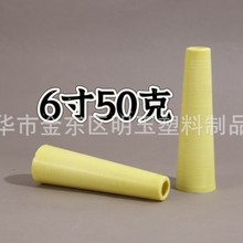 6��50�˿p�x���� ������ �������ϼ��� ��]���jͲ�� 3&deg;30�jͲ��