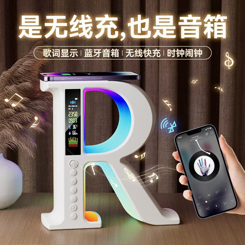 大R无线充蓝牙音响 便携式收音机氛围灯歌词字幕显示器蓝牙音箱|undefined