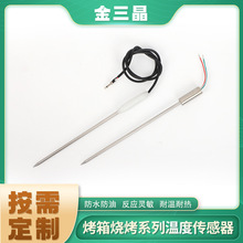 NTC¶ȴNTC¶̽ͷds18b20ַˮbbqտ¶ȴ