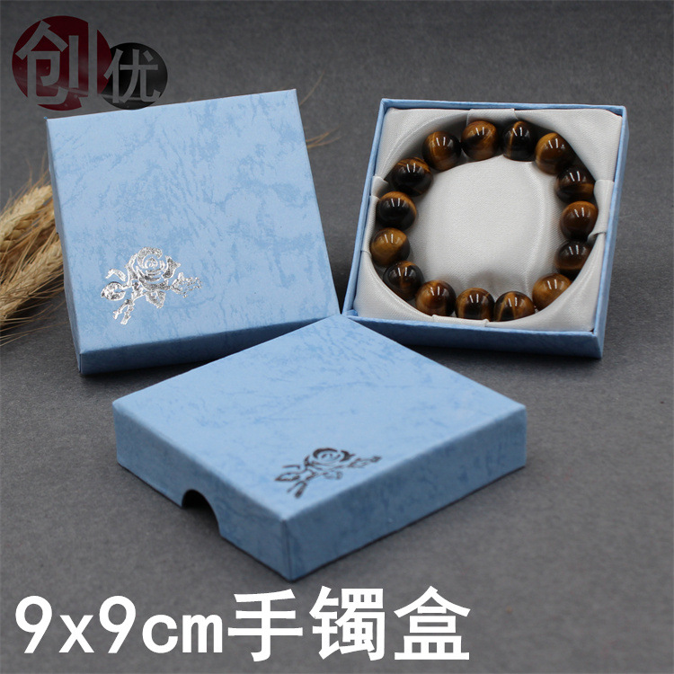 紫色首饰盒 玉手镯手链盒9*9玫红纸质盒子礼盒