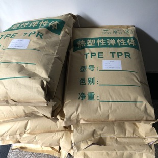 TPR/Ningbo Kaixing/T1603 60 degree thermoplastic elastic container suitable for plastic raw materials