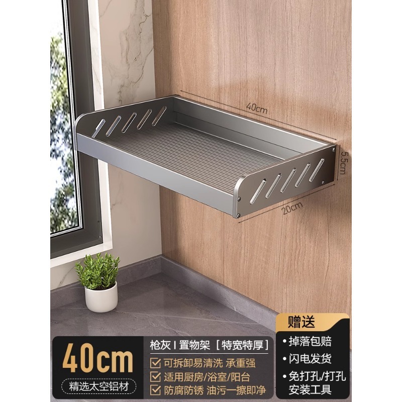 銃の灰色の台所の物置棚は広くて穴を開けないで壁掛けの調味料の碗の皿の収納棚の壁の小さい家電の物置棚を掛けます。|undefined