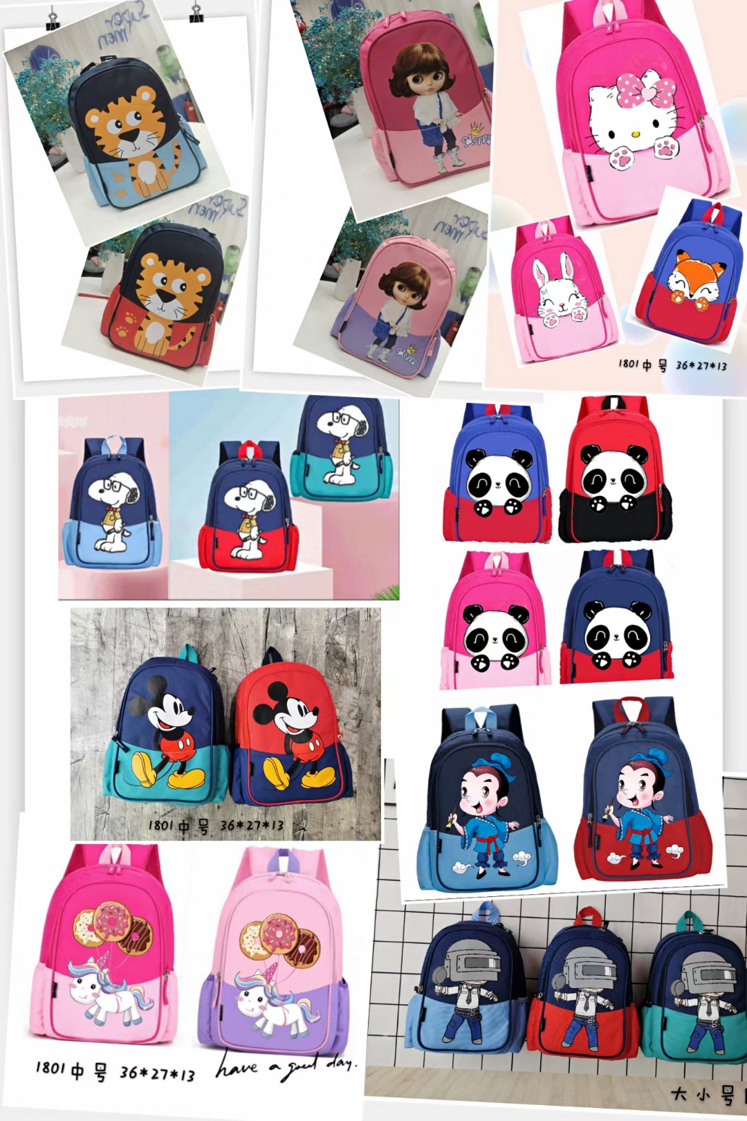 Children's Backpack Pattern 4