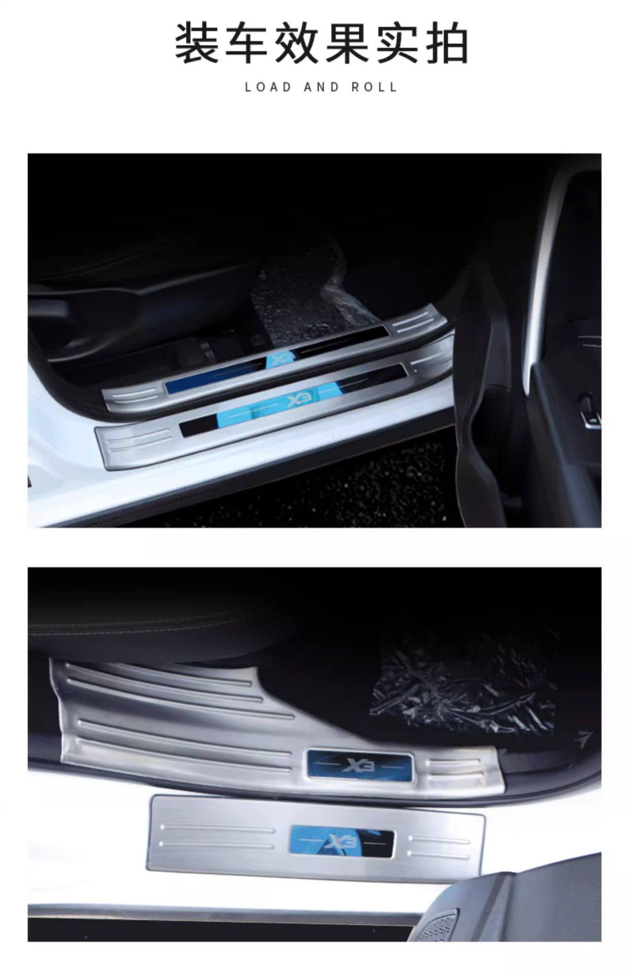 23-26 Models of Jetour Traveler Modified Stainless Steel Door Sill Strips, Trunk Guard Plate, Welcome Pedal, Shanhai T2