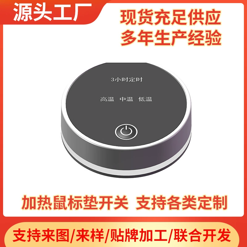 Нагревательный коврик для мыши производитель переключатель сопротивления контроль температуры нагревательный стол грелка время переключатель цифрового дисплея