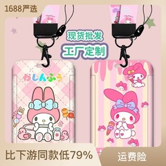Cartoon Melody card meal card bus access control kindergarten lanyard badge Yangchengtong work permit card holder