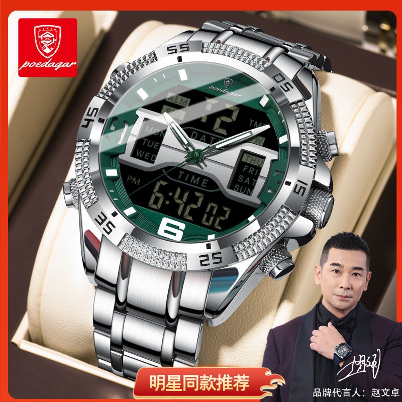 Swiss brand cross-border new multi-functional men's watch, digital watch, wristwatch, live streaming, foreign trade hot-selling item, dropshipping available.