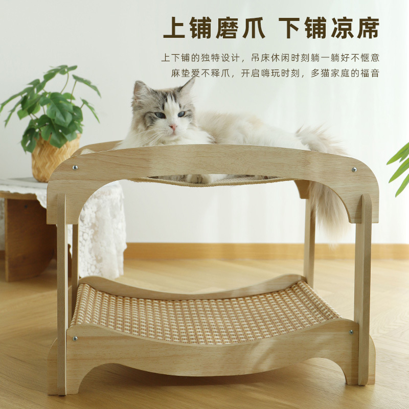 猫スクラッチボード、猫の巣、一体型猫ハンモック、上下2層、オールシーズン対応の籐マット、交換可能なペットベッド|undefined