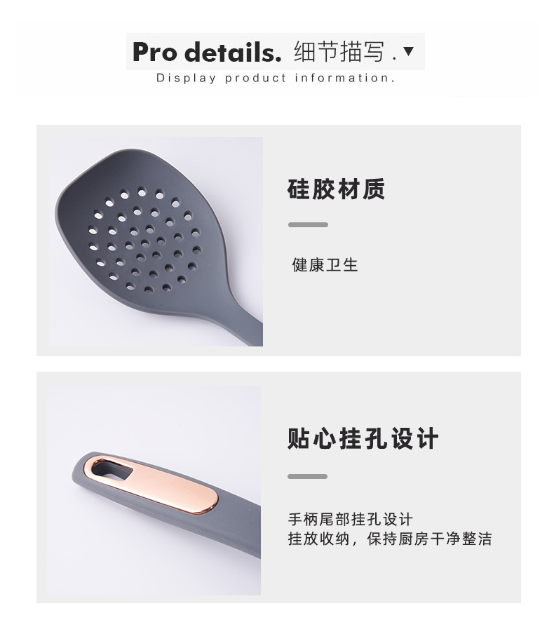 硅胶厨具9件套-拷贝_09