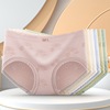 Nude product] Japanese lady 3.0 Girl without trace Mid -waist silk cotton crotch underwear seamless middle waist breathable briefs