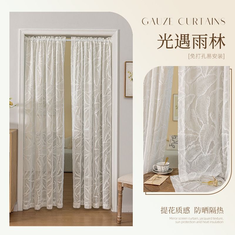 条纹日式家用门帘棉麻窗帘隔断阳台飘窗厨房卧室遮光透气蕾丝纱帘|undefined
