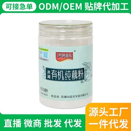 藕粉;莲子;其他果干蜜饯