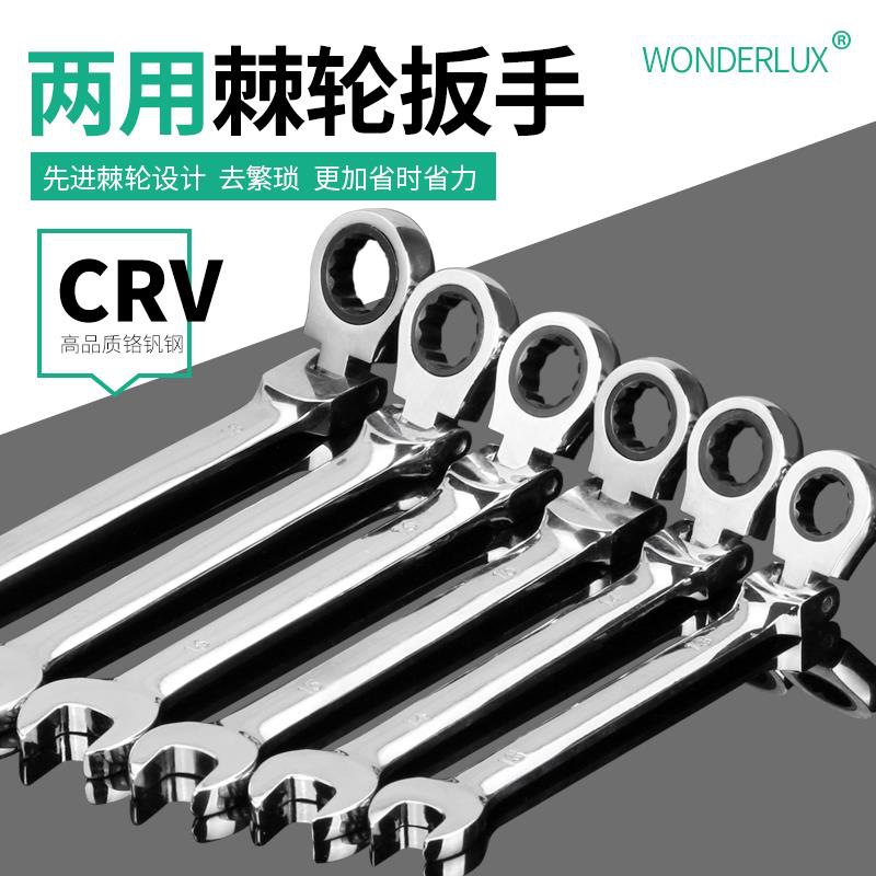 活动头快速两用棘轮扳手汽车维修工具省力小双向开口梅花扳手套装