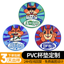 ���R�d�Ӽҿ�ͨ����Ԋ��PVC���| �A�θ����͸ߜط�����ɫ�豭�|