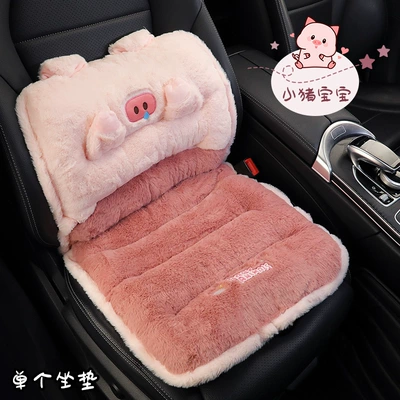 Wool pad | Cute