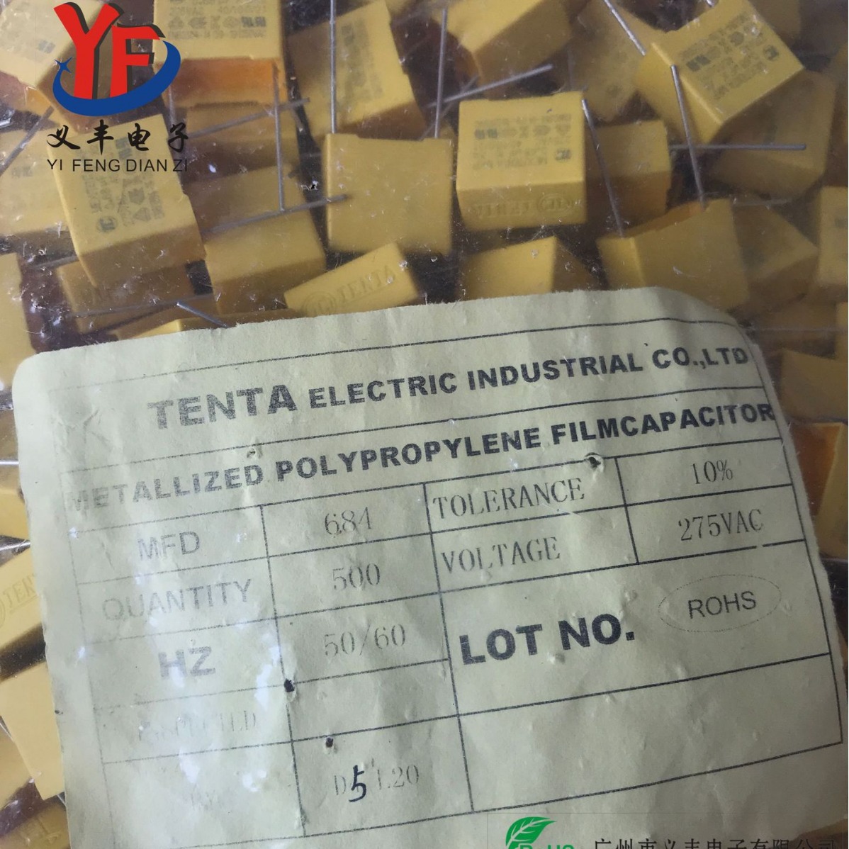 安规电容 275V 684K 0.68UF 680NF 脚距22MM安规电容 直插器 电子