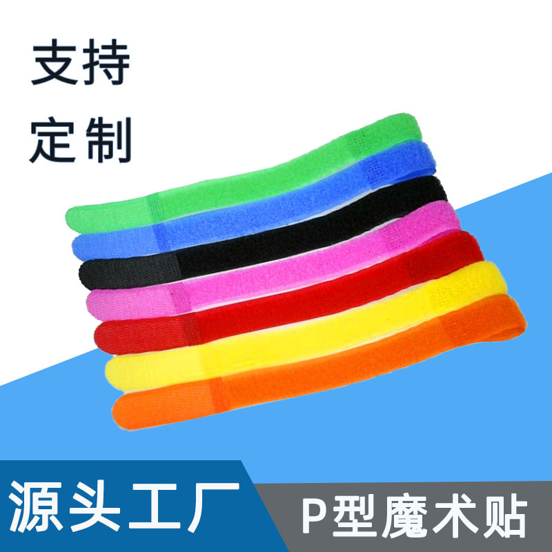 Wang Sheng Manufactor Of large number Sell Cable Tie Multicolored computer Ligature Supports custom Welcome to order