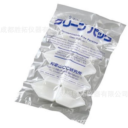 日本SCC洁净称量皿，纯水清洗百级包装称量盘