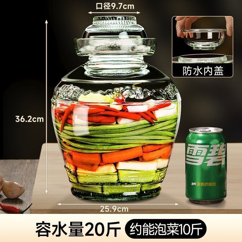 四川玻璃泡菜坛子加厚配内盖腌制密封罐家用酸菜坛带盖咸菜腌菜缸|undefined