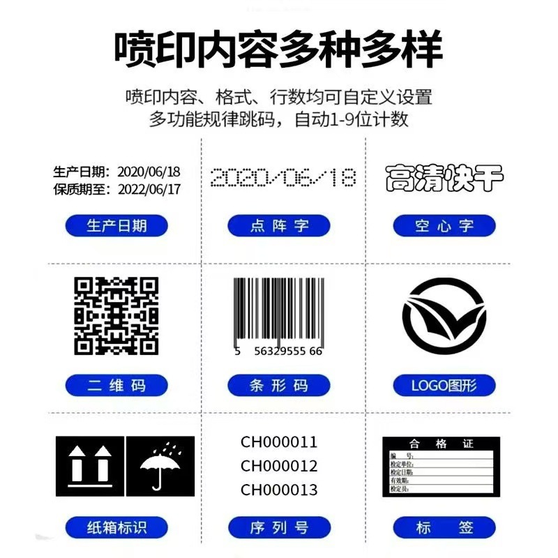 Fecha de producción LOGO chino Inglés marca registrada máquina de codificación de placa de acero inteligente mini máquina de pulverización de código de mano pequeña