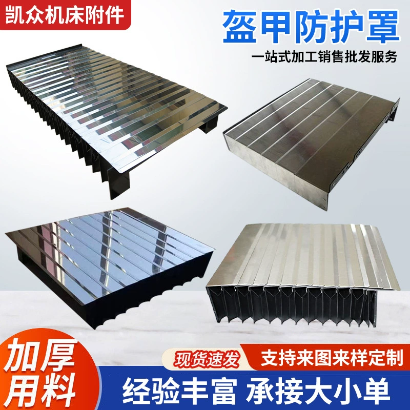 Телескопический защитный кожух-бабочка для станков, защитный кожух для направляющих, защитное покрытие для оборудования