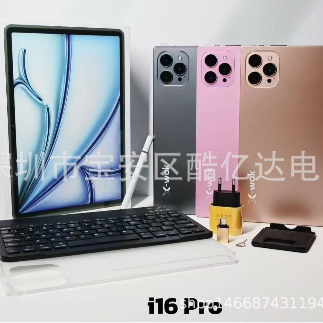 新款i16pro平板电脑S25U平板电脑金属外贸平板i电脑现货 i16pro