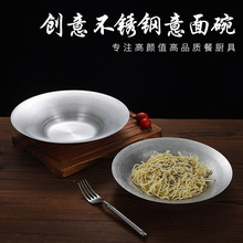 韩式复古304不锈钢水果沙拉碗咖啡厅盘子意面盘冷面碗做旧汤盘子